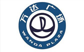萬達廣場